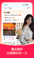 熟龄之缘 v2.1.2 安卓app下载 截图