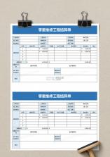 宠侯坡 v1.1.0 官方app下载安装 截图