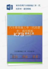 宠侯坡 v1.1.0 官方app下载安装 截图