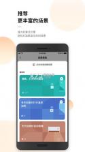 涂鸦智能 v7.11.6 app下载免费 截图