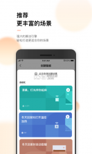 涂鸦智能 v7.11.6 app下载免费 截图