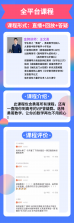 勇哥数学 v2.9.21 官方app下载安装 截图