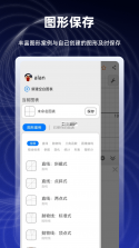 勇哥数学 v2.9.21 官方app下载安装 截图