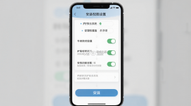智慧防汛护安云系统 v2.0.4 官方app下载安装 截图