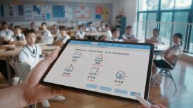 智慧防汛护安云系统 v2.0.4 官方app下载安装 截图