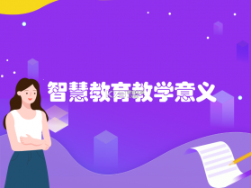 智慧防汛护安云系统 v2.0.4 官方app下载安装 截图