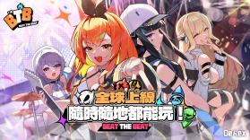 Beat The Beat!节奏动作 v1.32 游戏下载 截图