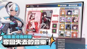 Beat The Beat!节奏动作 v1.32 游戏下载 截图