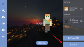 我的世界星辰Mega宝可梦 v6.1 游戏 截图