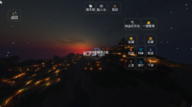 我的世界星辰Mega宝可梦 v6.1 游戏 截图