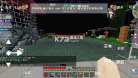 我的世界星辰Mega宝可梦 v6.1 游戏 截图