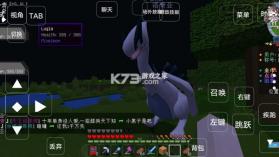 我的世界星辰Mega宝可梦 v6.1 游戏 截图
