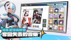 Beat The Beat!节奏动作 v1.32 台服下载 截图