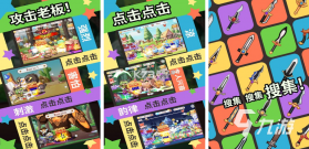 邪恶刺客 v0.1 下载安装 截图