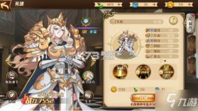 暗影战姬 v6.4.0.35 安卓下载 截图