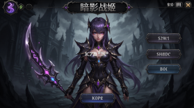 暗影战姬 v6.4.0.35 安卓下载 截图