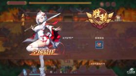 暗影战姬 v6.4.0.35 安卓下载 截图