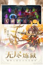 暗影战姬 v6.4.0.35 安卓下载 截图