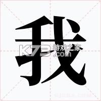 我需要路书 v300.1.1 官方app下载安装 截图