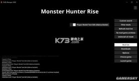 怪物猎人崛起手游 v1.0.0 安装器安卓下载 截图