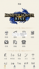 怪物猎人崛起手游 v1.0.0 安装器安卓下载 截图