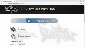怪物猎人崛起手游 v1.0.0 安装器安卓下载 截图