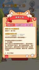 宠邻小聚 v1.0.6 app下载免费 截图
