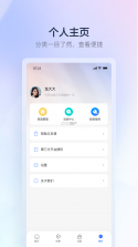 宠邻小聚 v1.0.6 app下载免费 截图