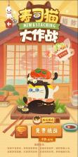 宠邻小聚 v1.0.6 app下载免费 截图