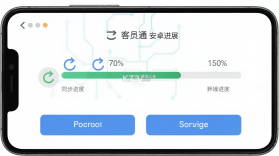 客员通 v6.13.1 app下载 截图