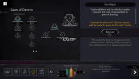 是的陛下2 v1.0 下载 截图