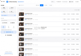 PutPack发货录像 v1.0.70 官方app下载安装 截图