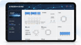 澎湃能源BMS v1.2.7 安卓app下载 截图
