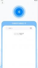 澎湃能源BMS v1.2.7 安卓app下载 截图