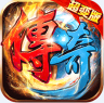大屠龙 v1.0.0 弑帝千亿扶持版