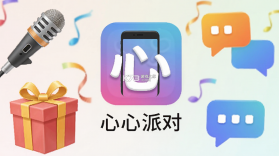 心心派对 v2.0.2 app下载免费 截图