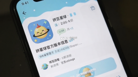 拼豆星球 v1.3.3 官方app下载安装 截图