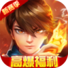 新仙魔九界 v12.33 oppo版下载