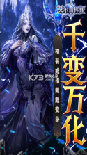 艾尔指挥官 v3.3.1 gm版 截图