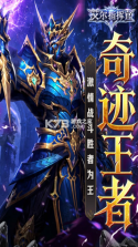 艾尔指挥官 v3.3.1 gm版 截图