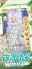 奇幻果园 v1.0.63 官服下载 截图