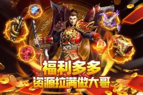 封神之刃 v1.0.1 传奇手游 截图