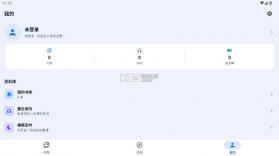 阿b听书 v0.1.0 最新版 截图
