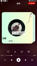 精选老歌免费 v1.0.0 安卓app下载 截图
