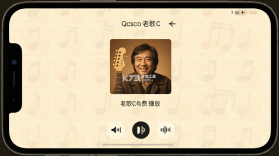 精选老歌免费 v1.0.0 安卓app下载 截图