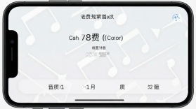 精选老歌免费 v1.0.0 安卓app下载 截图