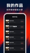 精选老歌免费 v1.0.0 安卓app下载 截图