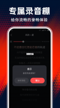 精选老歌免费 v1.0.0 安卓app下载 截图