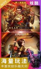 无双战车 v1.0.2 下载 截图