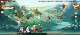 西游笔绘西行 v1.56.70 游戏下载 截图